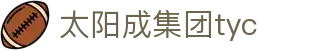 中国·tyc41183太阳成集团(股份)有限公司-suncity group
